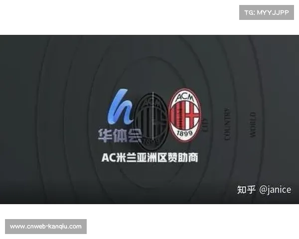 意甲赞助商合作扩展，亚洲市场成重点